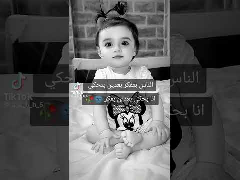 الناس بتفكر بعدين تحكي انا عكس هههههههه