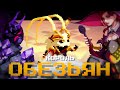 НАС МНОГО ТЫ ОДИН...SKUL : THE HERO SLAYER