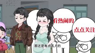 完结《年代1982,坐拥老婆孩子热炕头》林东阳晃了晃头,本来只是观摩被捞上来的棱皮龟,帮着放入海中,结果被缠住,一睁眼就回到了1982年,犯了大错的当天#雨神聊漫