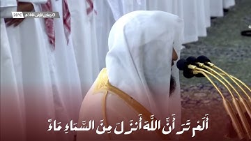 تلاوة راااائعة من صلاة المغرب بـ الحرم النبوي للشيخ خالد المهنا - 1 جمادى الأولى 1444 - من سورة فاطر