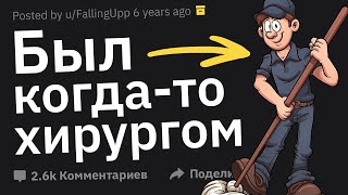 HR-Менеджеры Сливают Случаи: "Вы Слишком Квалифицированны Для Этой Работы"