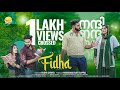 Fidha  malayalam musical album kudha shahul  jamshad edappal  sabir kuttipuram  shameer thavanor