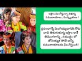 ఇస్లాం మింగేస్తున్నా విభిన్న సముదాయాలు , సంస్కృతులు !#KALASH #ISLAM #PAKISTAN