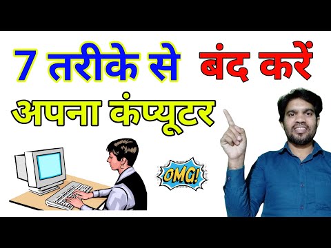 वीडियो: विंडोज 7 में फोंट कैसे स्थापित करें: 15 चरण (चित्रों के साथ)