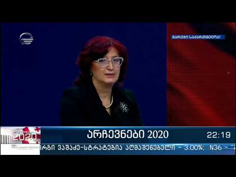 ია მეტრეველი სტუმრად „ქრონიკაში“