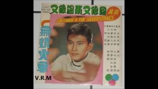 1967  Lin Jie  