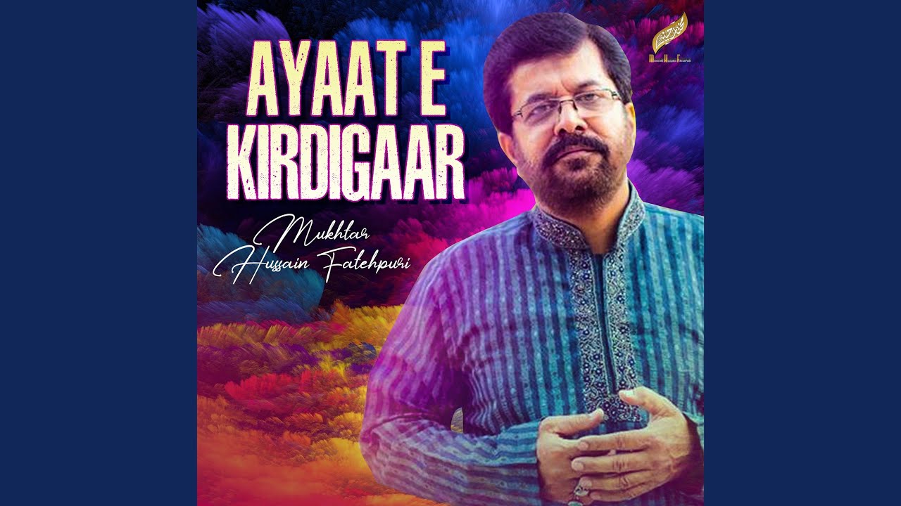 Ayaat E Kirdigaar - YouTube