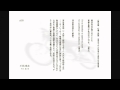 ＤＶＤ手紙遺産　ダイジェスト　太宰・漱石・白秋・啄木・芭蕉の手紙 4-7