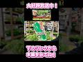 最新面白い苗たくさん! #園芸 #ガーデニング #農業 #育て方