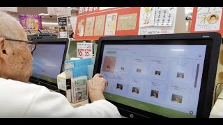 カメラのキタムラ スマホの写真を店頭プリントで印刷するやり方 アンドロイド編 Youtube