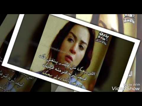 امرك وامري هاني شاكر