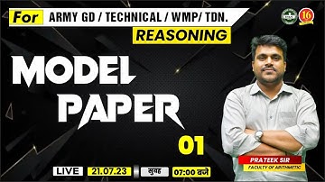 Reasoning Model Paper | Practice Set-01 | ARMY GD/TECH/WMP/TDN | Prateek Sir-MKC Soldier Entry