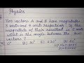 Two vectors A and B have magnitudes 3 and 4 units respectively... | neet 2026 physics solution