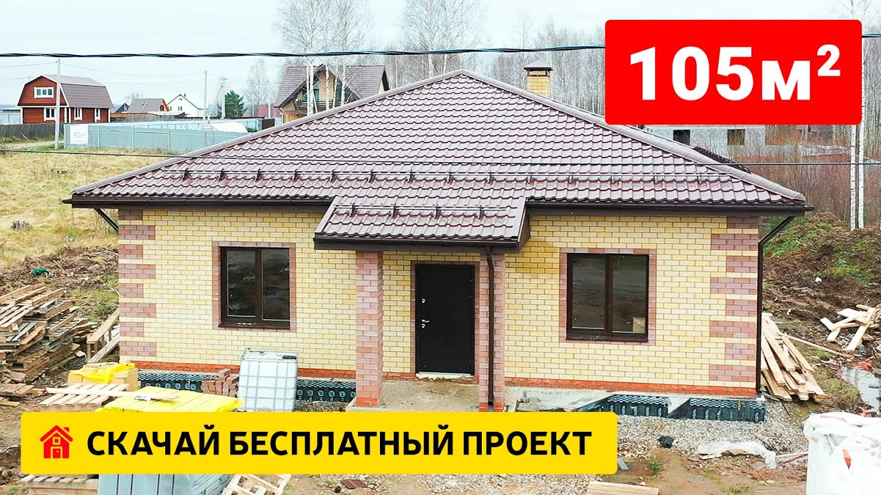 Дома Из Газобетона 9 9 Фото