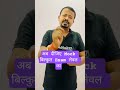 Best online Practices For All Exams #biharadda247 #students #examdate #biharexam #mocktest #viral