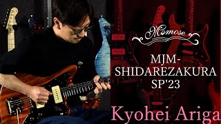 MJM-SHIDAREZAKURA SP’23/E【有賀教平】