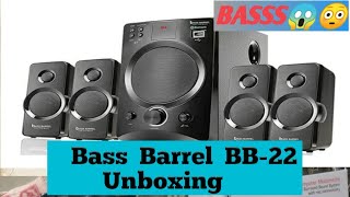 Bass Barrel BB-22 Home Theater Unboxing 