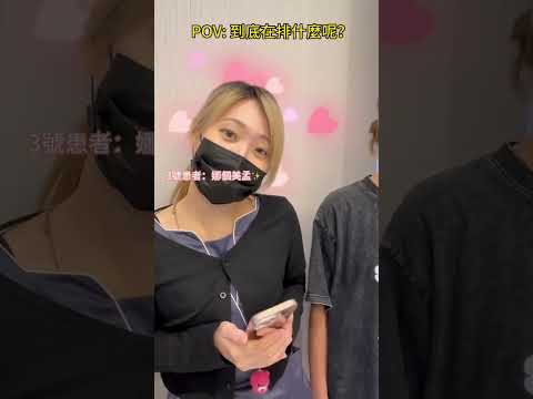 MCS+ 血液淨化（血漿置換術）療程說明影片