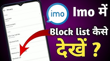 imo par kisi ko unblock kaise kare | how to unblock imo contact