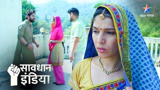 New Ghar Mein Ghoomti Chudail Ka Raaz सवधन इडय Savdhaan India Naya Adhyay 