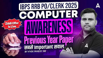 IBPS RRB PO Clerk 2025 | Computer Awareness Previous Year Questions | By Vivek Sir