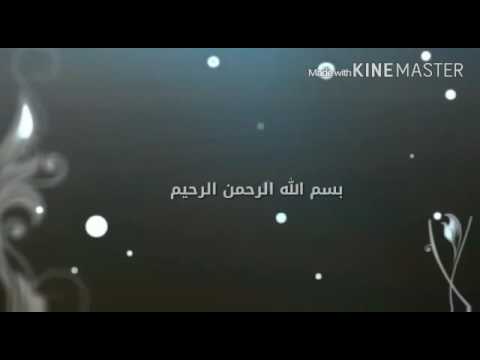 مقدمة تكريم حافظات القرآن Youtube