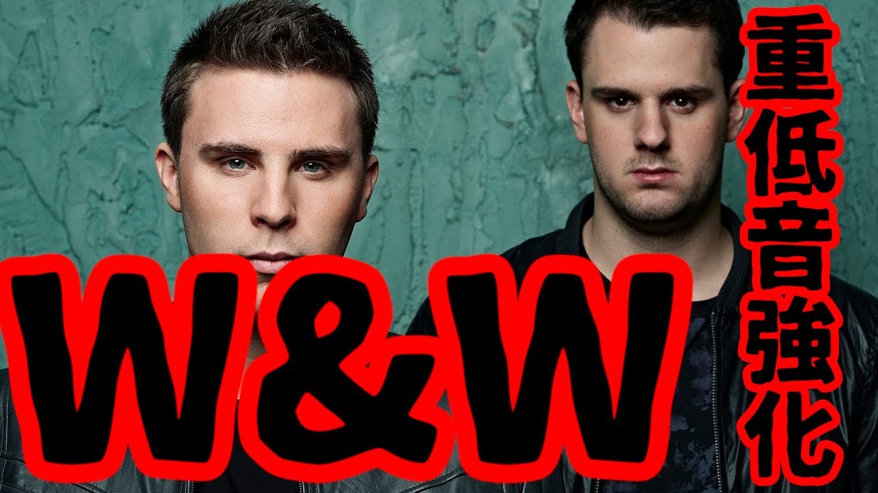 Let The Music Take Control W&w