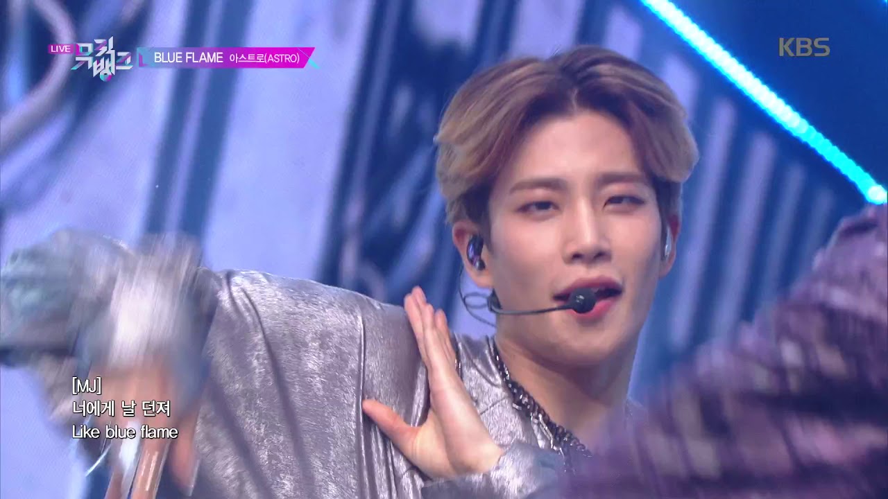 BLUE FLAME - 아스트로(ASTRO) [뮤직뱅크 Music Bank] 20191206