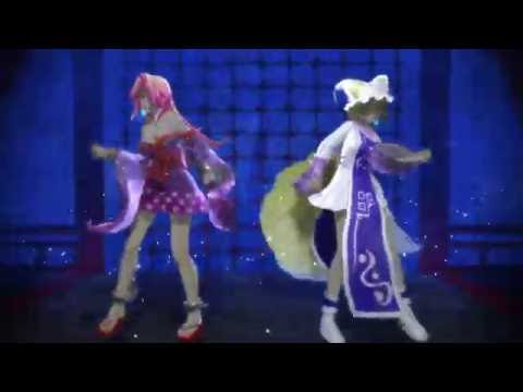 【東方MMD】勇儀姐さん藍しゃまで『極楽浄土』