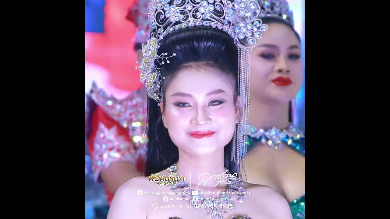 เต้ยลาม่วนๆ!! หมอลำเสัยงวิหค นก พงศกร ปี6 #นกพงศกร #หมอลำเสียงวิกค #อ๊ะอายสกุณาพร