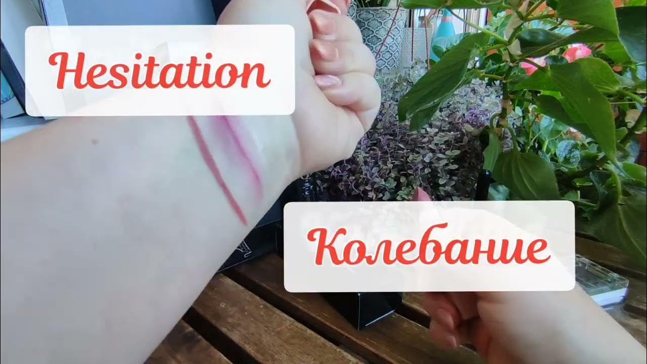 Распаковка 🌺 адвент Лореаль 2023 🌺🌟🌺 от Кати - YouTube