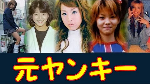 ヤンキーギャルmjk