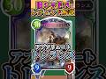 歴代レジェンドをランダムに解説「アブソリュート・トレランス」 【シャドバ】#シャドウバース #シャドバ #ゆっくり解説
