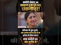 Yeh Rishta Kya Kehlata Hai: Poddar Family Broken, Kaveri Loses Control!