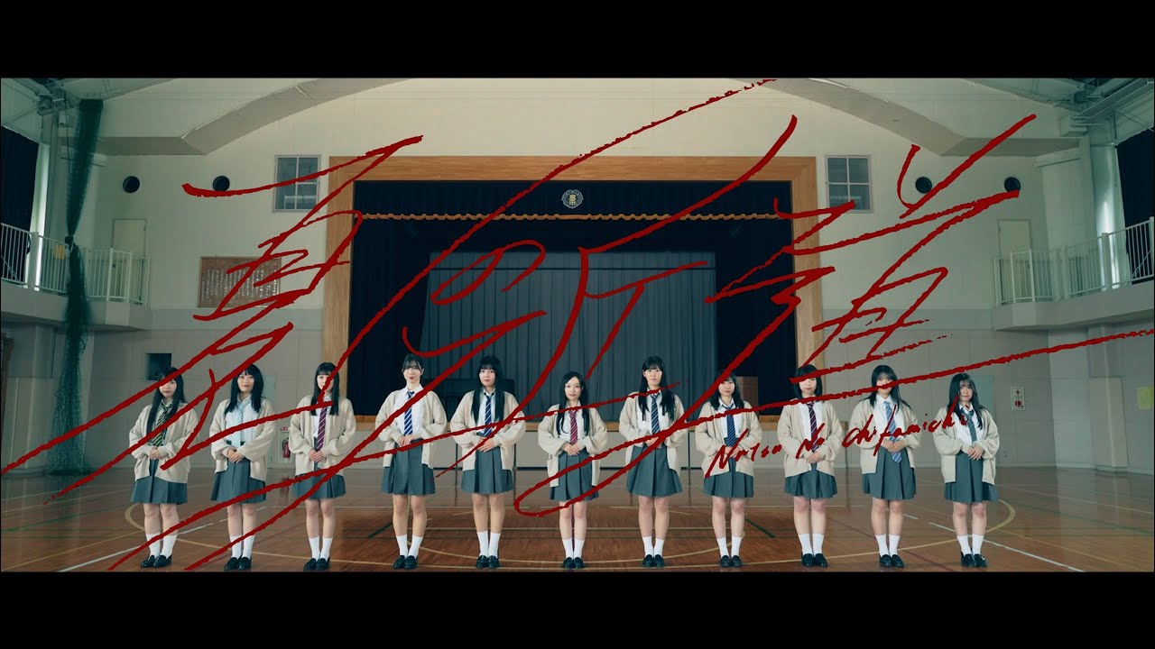 踊ってみた】櫻坂46『夏の近道』【榎坂46】 - YouTube