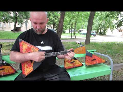 4 балалайки Каримовской