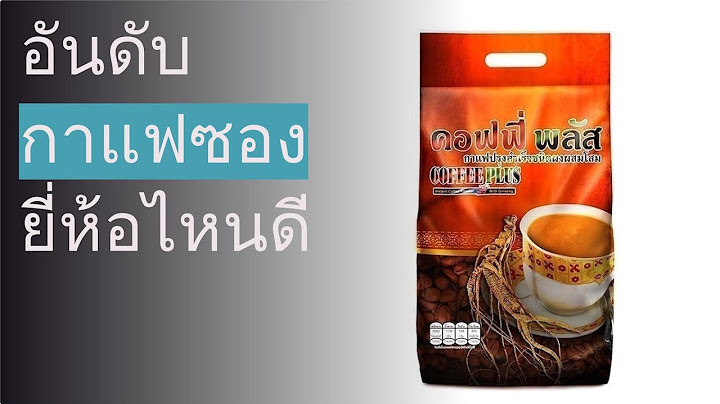 Super coffee 3 in 1 500 กร ม 25 ซอง