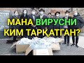 БУНИ ҲОЗИРОҚ КЎРИНГ ВА ТАРҚАТИНГ! ХАММА БИЛСИН!