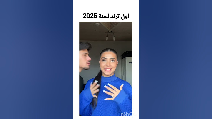 اول ترند لسنة 2025🦋✨️#تيك_توك #like #ترند #2025 shorts #لايك