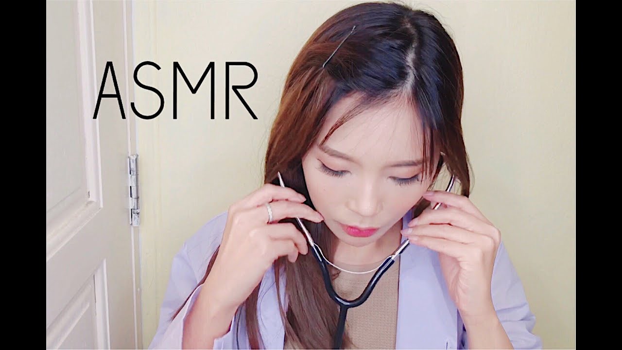 ASMR | Minor Surgery