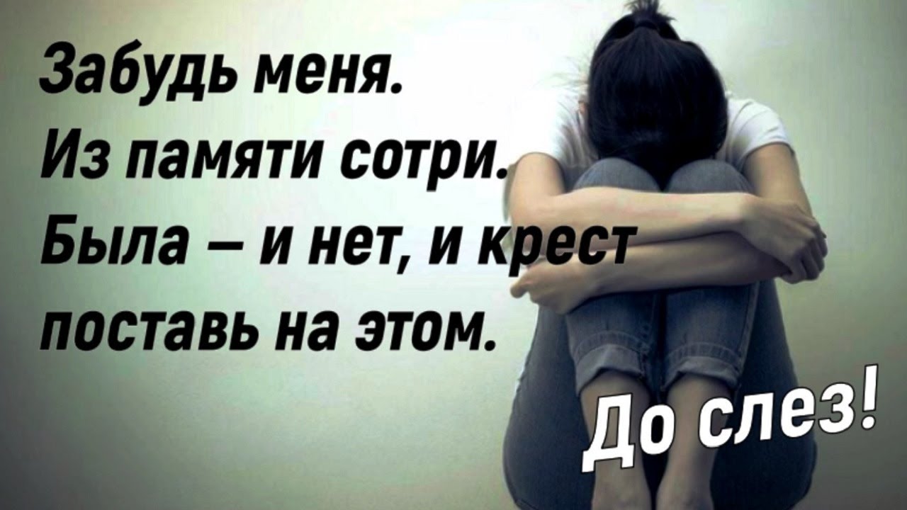 Я поняла, ты не хотел мне зла... Вероника Тушнова - YouTube