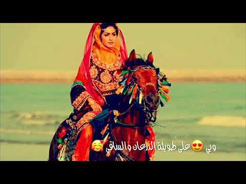 غزلان مر علي والبحر ساقي 