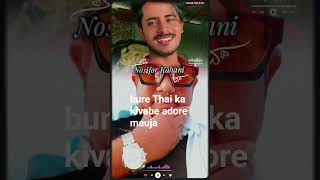 #dury thaika ki Pavi Adhuri mauja # training viral song rohingya #viral for you