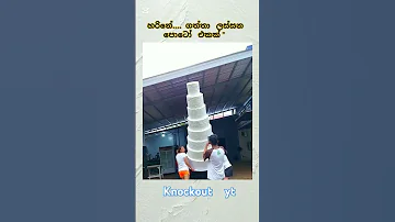 Dj Remix Coversong Love Foryou Happy Raganadj Djremix Sinhala Djsongs 