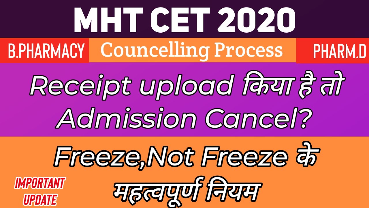 Process after CAP Round  Allotment | b pharmacy cap round 1 2020 | Flow chart