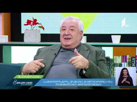 უროლოგიური პრობლემები ქალებში