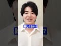 不登校の時に知りたかったことをお伝えします #shorts