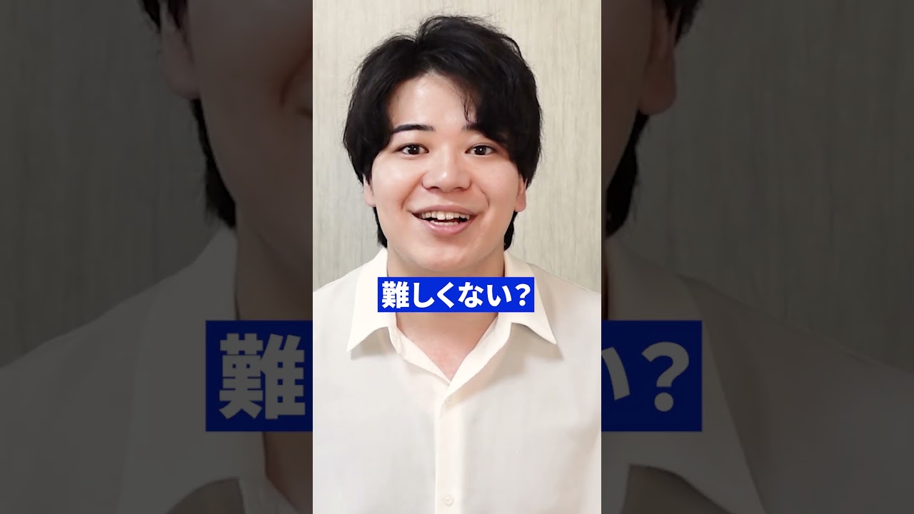 不登校の時に知りたかったことをお伝えします #shorts