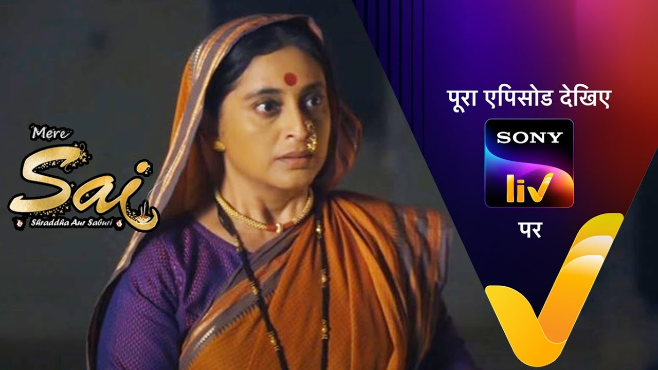 Mere Sai मेरे साईं Ep 1004 16th Nov, 2021 YouTube