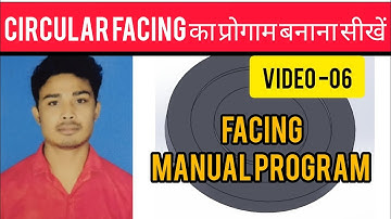 Vmc 2D programing in hindi||Vmc 2Dcircular facing program#Vmc programming in hindi